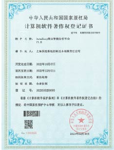 DataEasy智能商業分析平臺