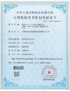 昊滄WaterPro水務大數據平臺