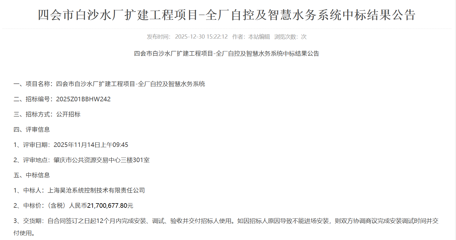 微信圖片_2026-02-28_134939_664.png