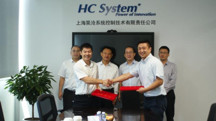 上海昊滄與浪潮集團簽署戰略合作協議,共推水務數字化聯合解決方案 上海昊滄與浪潮集團簽署戰略合作協議,共推水務數字化聯合解決方案
