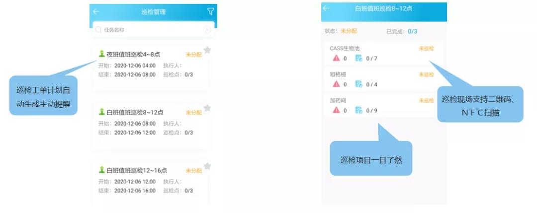 九廠聯(lián)動 廣州科學(xué)城水投集團(tuán)型水務(wù)運(yùn)管平臺正式上線 九廠聯(lián)動 廣州科學(xué)城水投集團(tuán)型水務(wù)運(yùn)管平臺正式上線