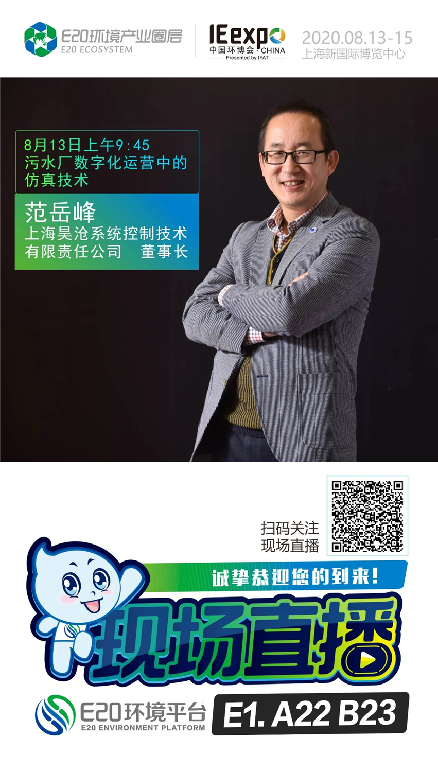 8月13日 | 我和昊滄有個約會！