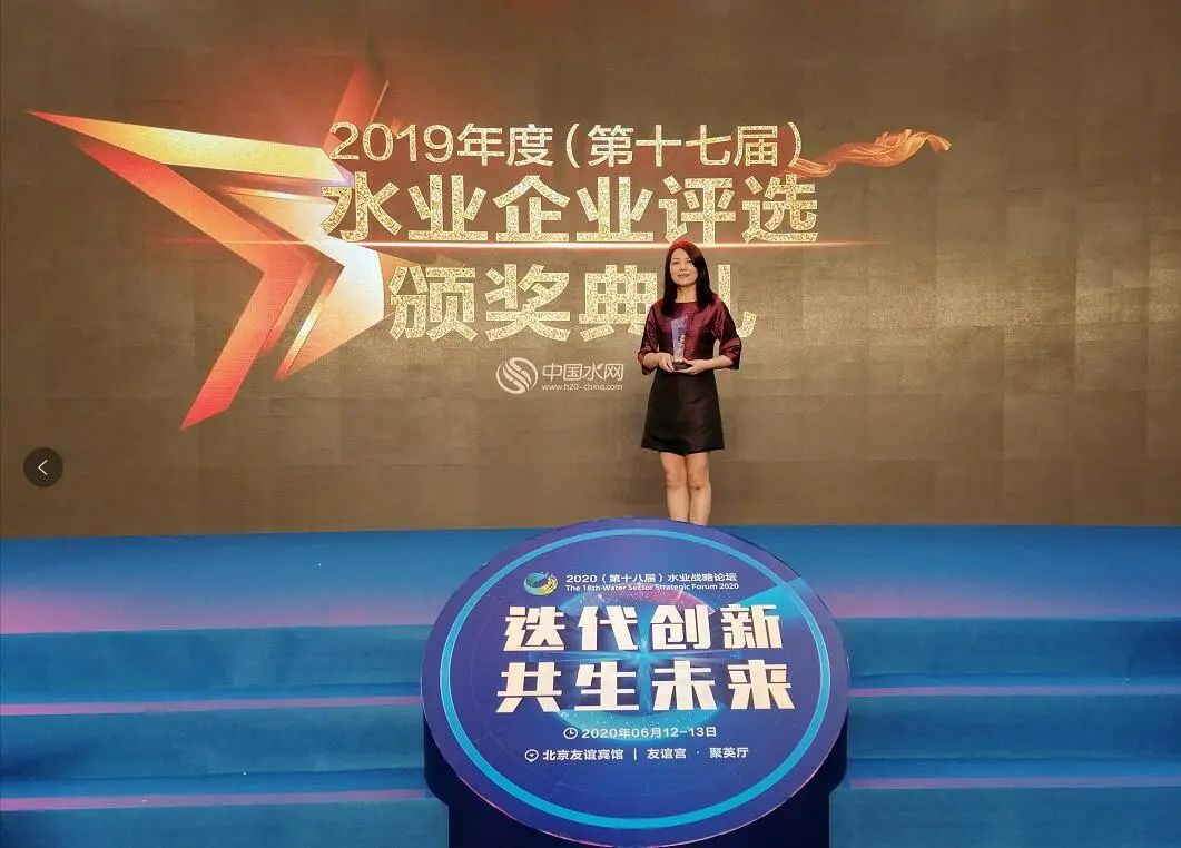 一切過往，皆為序章 | 上海昊滄榮獲“2019年度水務智控系統年度標桿”稱號