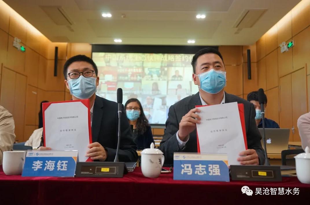 上海昊滄與中國(guó)系統(tǒng)云簽約 共建現(xiàn)代數(shù)字城市開(kāi)放合作生態(tài)圈 上海昊滄與中國(guó)系統(tǒng)云簽約 共建現(xiàn)代數(shù)字城市開(kāi)放合作生態(tài)圈
