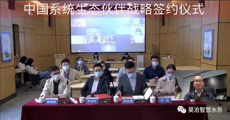 上海昊滄與中國(guó)系統(tǒng)云簽約 共建現(xiàn)代數(shù)字城市開(kāi)放合作生態(tài)圈 上海昊滄與中國(guó)系統(tǒng)云簽約 共建現(xiàn)代數(shù)字城市開(kāi)放合作生態(tài)圈