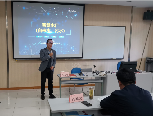 范岳峰董事長受邀為濟寧市水務系統領導干部進行“智慧水務信息化平臺探索與實踐”專題培訓