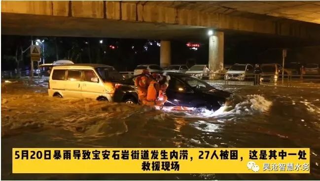 專題︱城市防汛調度系統助力深圳光明排水防澇