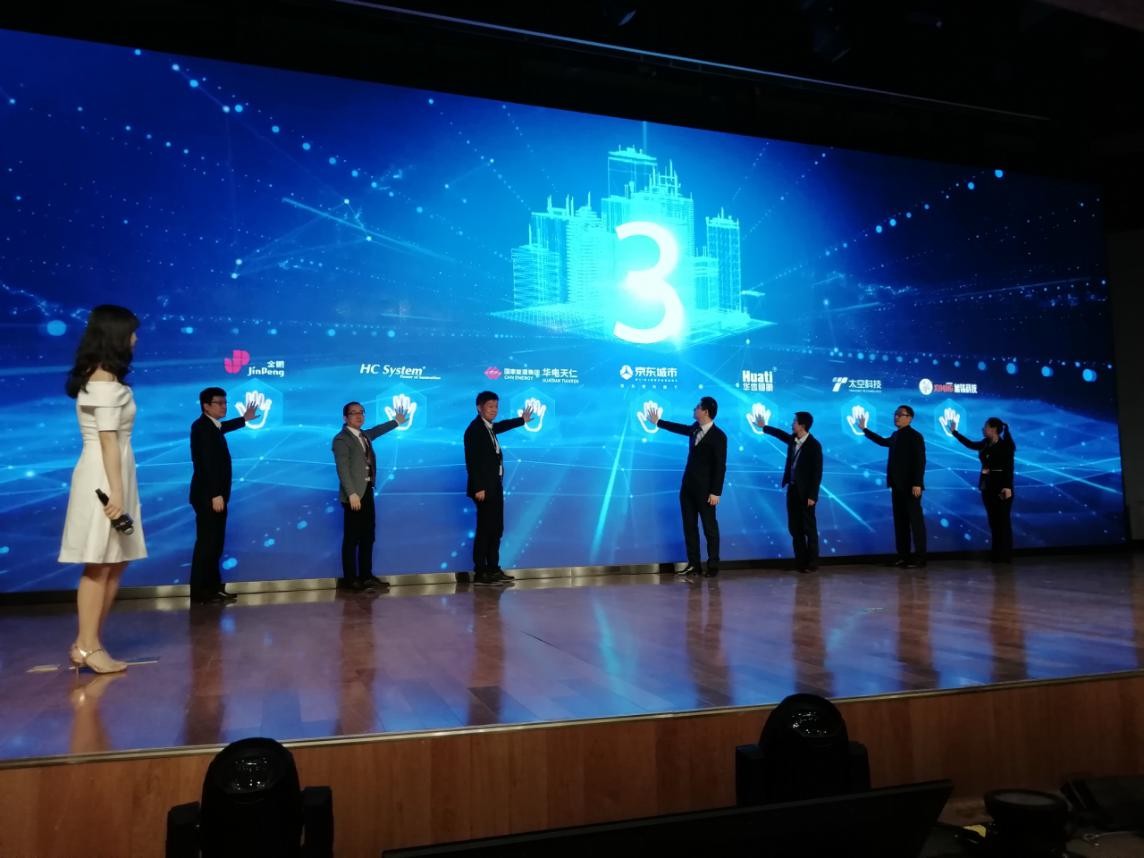 上海昊滄加入“京東智能城市合伙人計劃”，攜手京東共建城市智能水環(huán)境