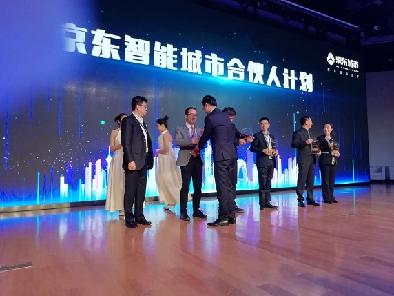 上海昊滄加入“京東智能城市合伙人計劃”，攜手京東共建城市智能水環(huán)境