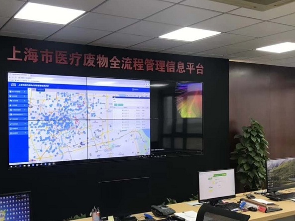 上海市醫療廢物全流程管理信息系統項目順利驗收