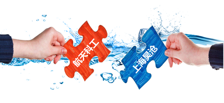上海昊滄與中國航天科工集團簽訂戰略合作協議