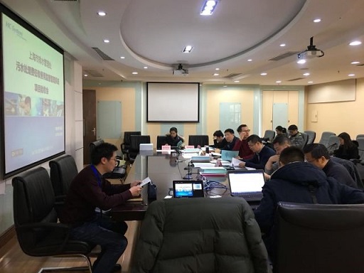 全國首例上海市排水管理處污水處理費征收使用管理系統順利驗收