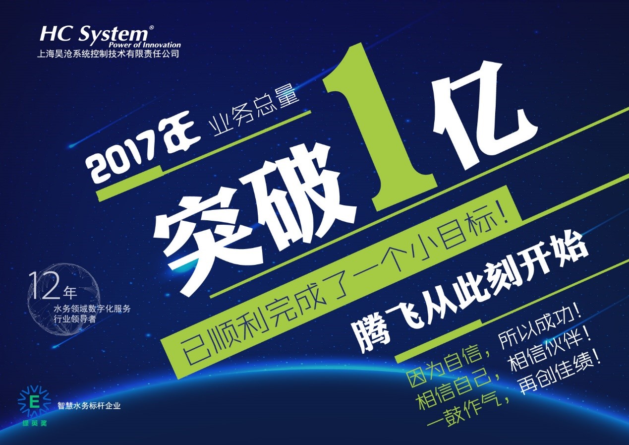 我們剛剛實現一個小目標：一個億