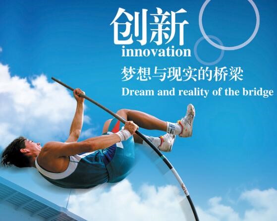 獨行者速，眾行者遠！新任總經理譚持程帶領昊滄邁入新征程！