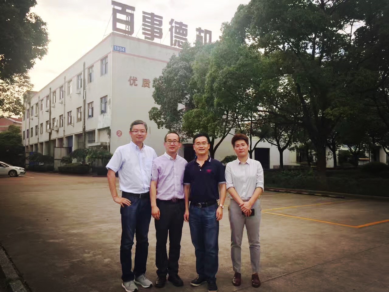 上海昊滄受邀赴百事德機械(江蘇)有限公司深度交流水務領域物聯網戰略規劃 上海昊滄受邀赴百事德機械(江蘇)有限公司深度交流水務領域物聯網戰略規劃