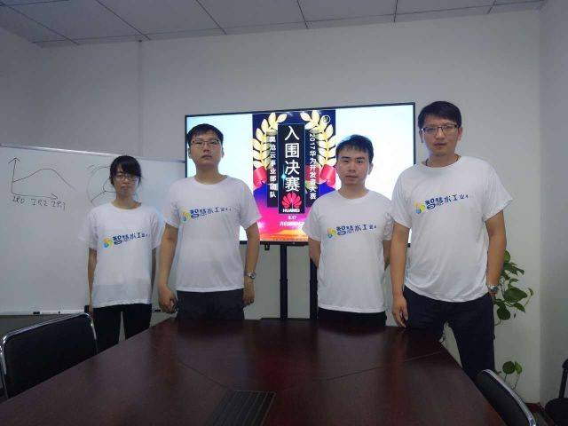 華為開(kāi)發(fā)者大賽，上海昊滄脫穎而出