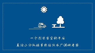 華為開(kāi)發(fā)者大賽，上海昊滄脫穎而出