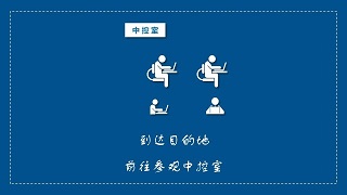 華為開(kāi)發(fā)者大賽，上海昊滄脫穎而出