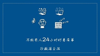 華為開(kāi)發(fā)者大賽，上海昊滄脫穎而出