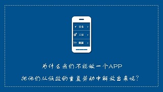 華為開(kāi)發(fā)者大賽，上海昊滄脫穎而出