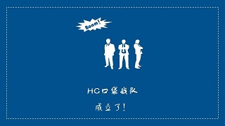 華為開(kāi)發(fā)者大賽，上海昊滄脫穎而出