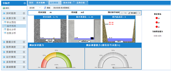 QQ截圖20160322115443.png QQ截圖20160322115443.png
